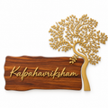 Personalised Wooden Name Plate with Gold Tree of Life | Premium Home Décor