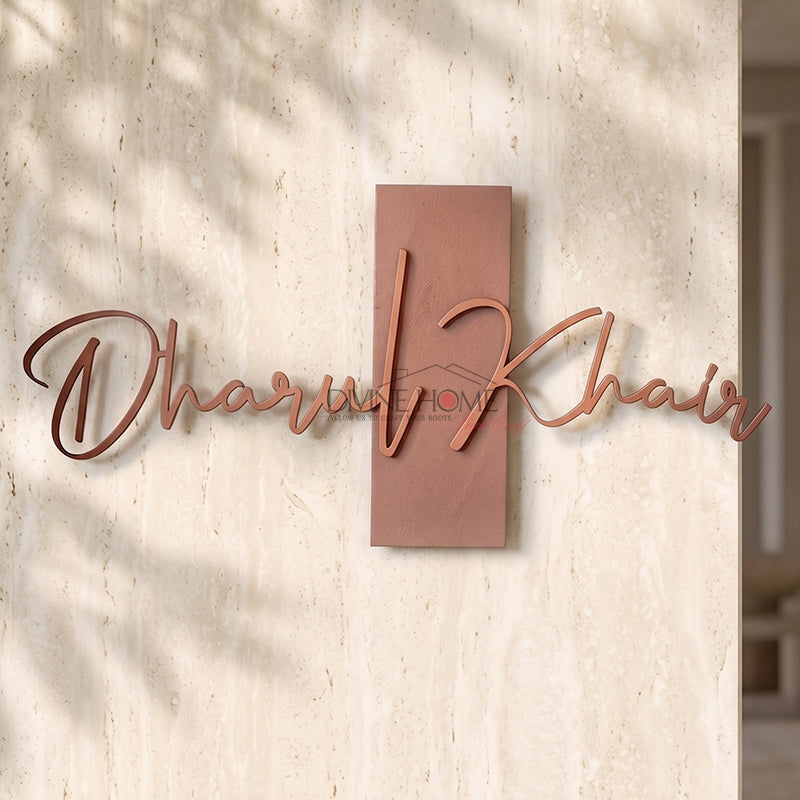 Personalised Metal House Name Plate – Modern Script Wall Sign (Premium Minimal Outdoor Design)