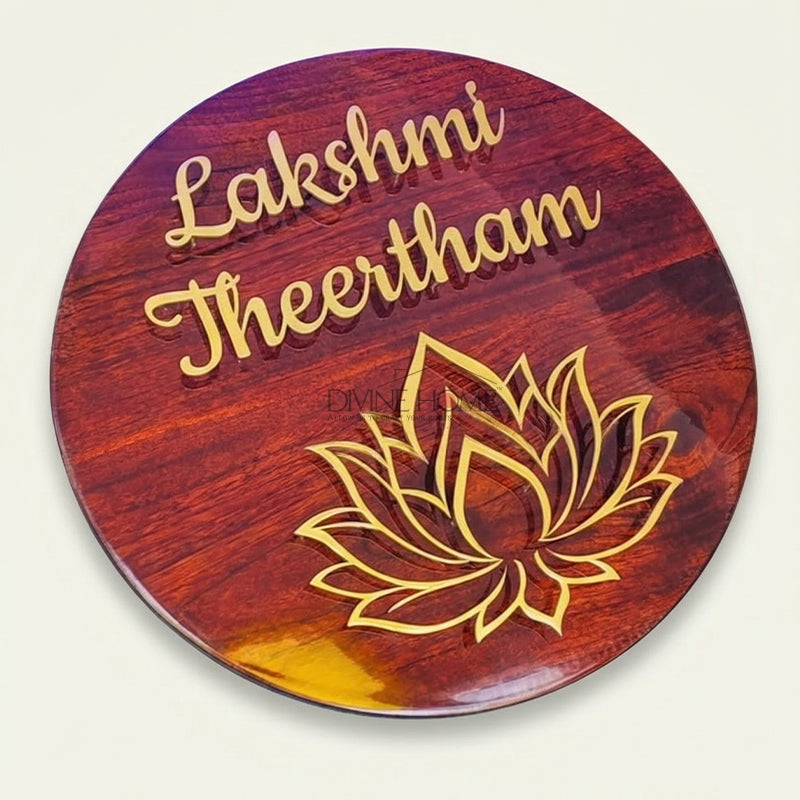 Personalised Round Teak Wood Name Plate with Lotus Design – High Gloss Finish (Outdoor Waterproof)