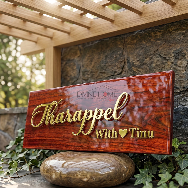 Personalised Teak Wood Name Plate with Titanium Gold Letters – High Gloss Premium Finish (Outdoor Waterproof)