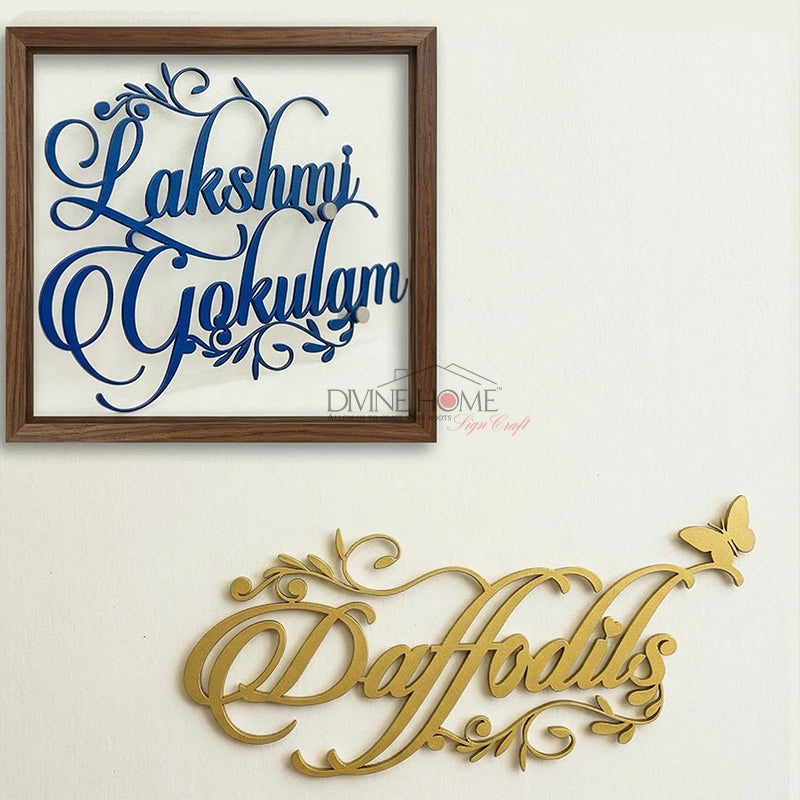 Custom Laser Cut Metal Name Sign – Script Wall Name Plate with Premium Finish (Outdoor Waterproof)