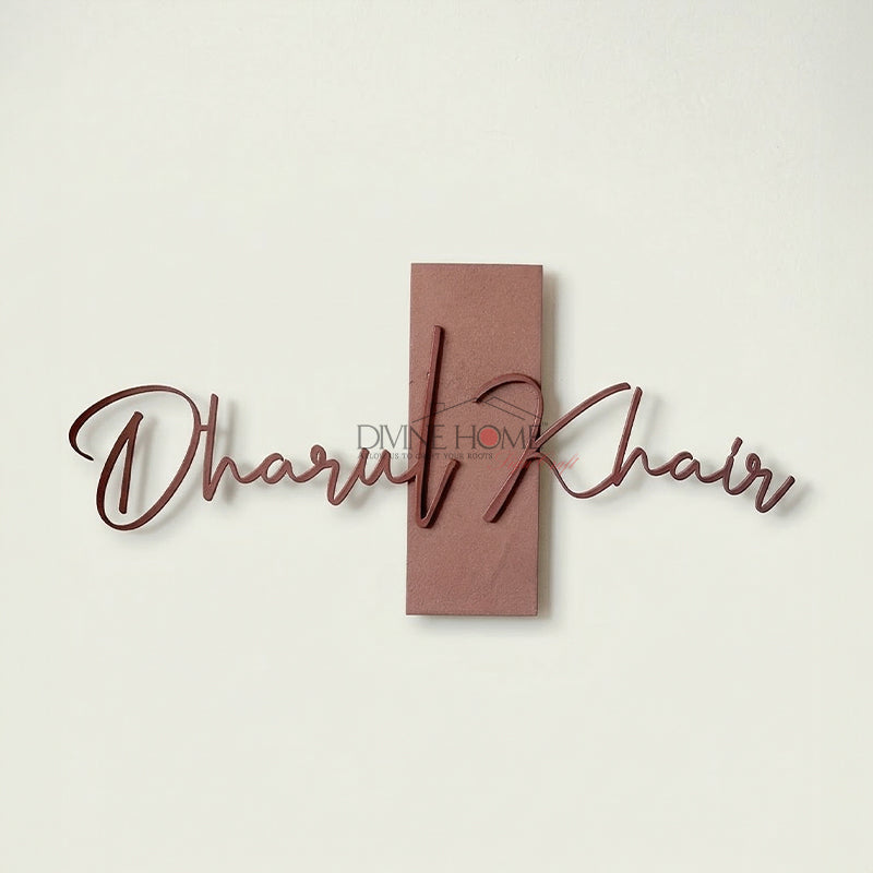 Minimalist GI Metal Script Name Plate with Dual Layer Design – Modern Outdoor Sign