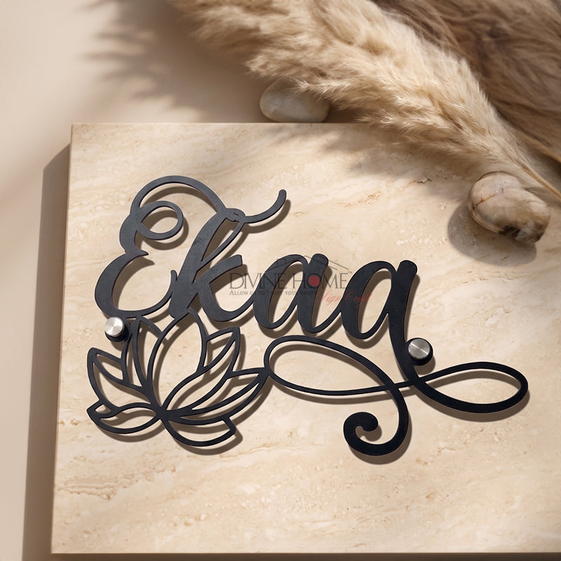 Elegant Floral Metal Name Plate – Custom Laser Cut Outdoor Sign with Lotus Design