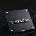 Textured Black Metal Name Plate with Gold Lettering – Premium Custom Outdoor Sign