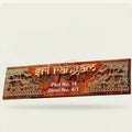Temple Art Teak Wood Name Plate with Elephant Design – Premium Custom Outdoor Sign