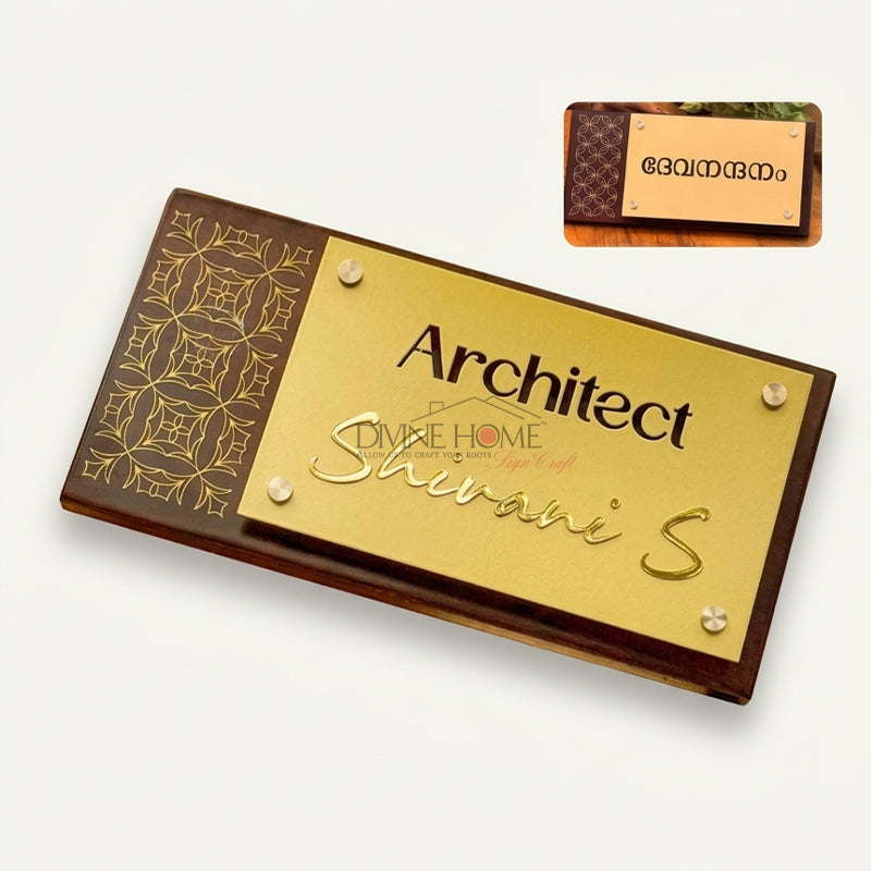 Premium Teak Wood & Brass Name Plate – Custom Professional Signage