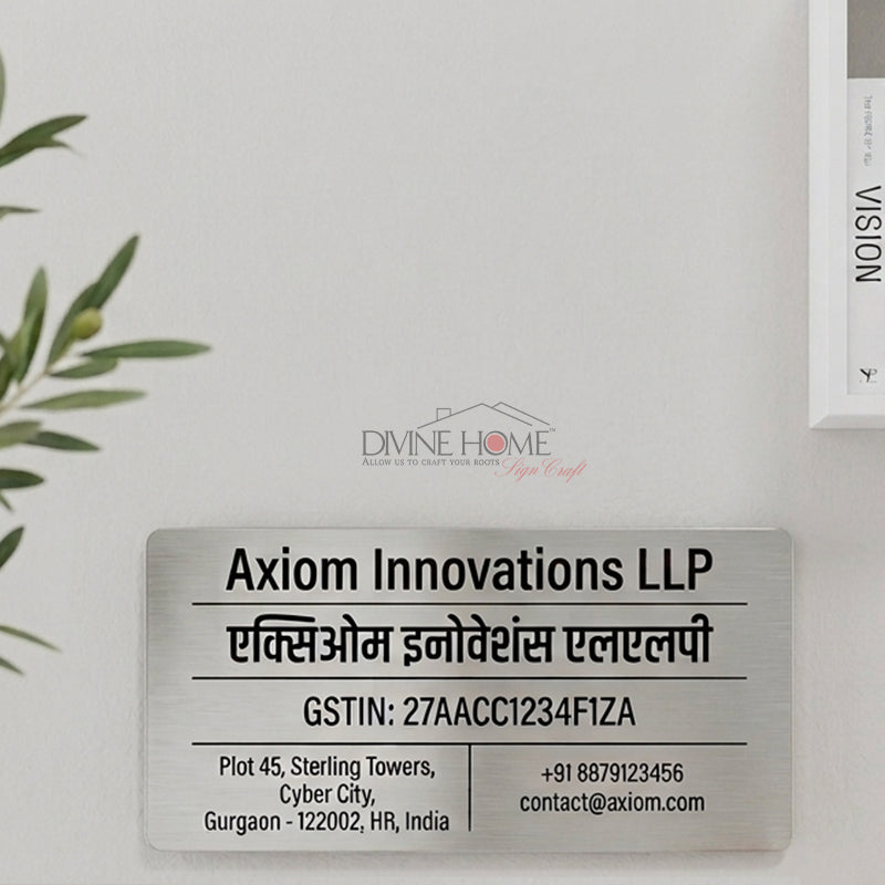 Printed Metal Business Name Plate – Custom Corporate Signage